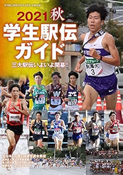陸上競技 2011年 10月号 [雑誌] 陸上競技 11月号 (発売日2011年10月14日) | 雑誌/定期購読の予約